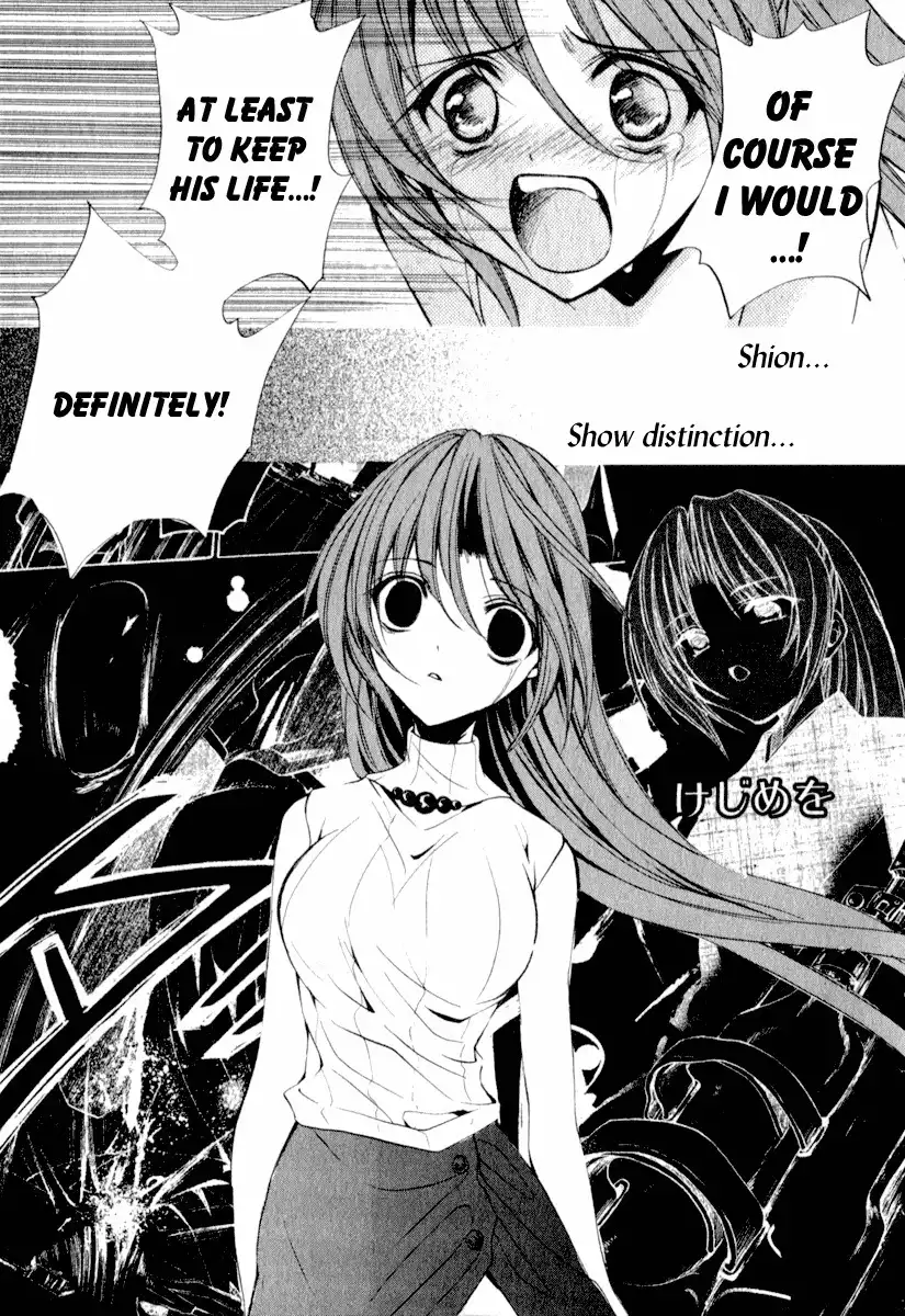 Higurashi no Naku Koro ni Kai - Meakashihen Chapter 15 25